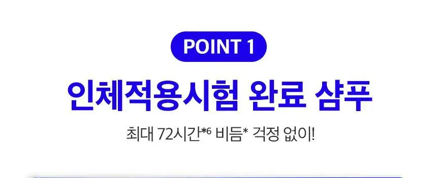 [정수리냄새 제거]헤드앤숄더 차콜 샴푸 800mL 상세페이지 7